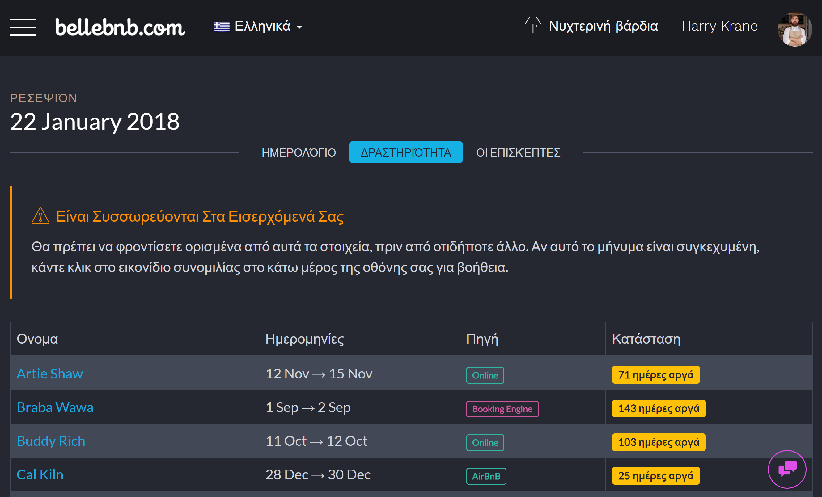 Hotel Activity Software, Bellebnb Internationalization works in 21 languages including Japanese, Chinese, Hindi and Turkish! Manage your hotel operations in your language of choice, all from one platform Hotel Activity Software, Bellebnb Internationalization works in 21 languages including Japanese, Chinese, Hindi and Turkish! Manage your hotel operations in your language of choice, all from one platform
